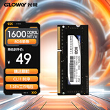 光威（Gloway） 8GB DDR3L 1600 笔记本内存条 战将 普条 精选颗粒  CL11 