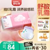舒比奇维E鲜润成长裤XXL码42片加加大码婴儿尿不湿超薄透气拉拉裤