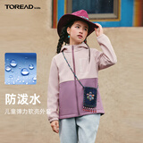 探路者（TOREAD）旗舰 儿童外套男女中大童装秋冬款保暖防风软壳运动服装 糖粉 130