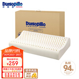 邓禄普（Dunlopillo）ECO青少年波浪枕 斯里兰卡进口天然乳胶枕头 三曲线