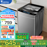 小天鹅波轮洗衣机全自动家用10公斤大容量 阻尼玻璃门 不锈钢内筒免清洗 24小时预约出租房宿舍 以旧换新 10公斤