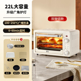 新飞电烤箱家用22升多功能大容量 上下独立控温定时 专业烘焙蛋糕小型迷你烤炉 双旋钮【套餐2】 22L