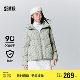 森马（Semir）轻松羽绒|x超级植物羽绒服女中长款防水oversize连帽101723113048