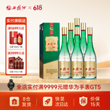 西凤酒 西凤1964珍藏版 55度凤香型 端午送礼白酒 55度 500mL 6盒 整箱装