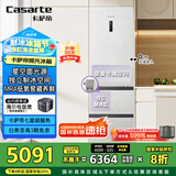 卡萨帝（Casarte）揽光冰箱星空版406L超薄零嵌入式三开门租房小型一级能效家用国家补贴20%冰箱BCD-406WLCD3M4GDU1