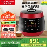 福库（CUCKOO）电饭煲韩国原装进口真高压麦饭石型内胆三维立体加热多功能家用智能预约电饭锅电炖锅不粘锅0690FR CRP-PK0690FR红黑（2-6人） 3L