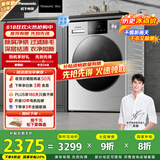 松下（Panasonic）【吴磊推荐】滚筒洗衣机全自动带烘干 洗烘一体除屑净烘超薄10公斤蔓越莓N1RD3家电国家补贴20%