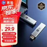 惠普32GB USB3.2 Gen1 U盘 819w 金属u盘 可伸缩高速读写大容量U盘品质时尚便携优盘