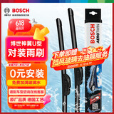 博世（BOSCH）雨刷雨刮器神翼U22/16 17-18翼博/NV200/哪吒V/N01/阳光颐达