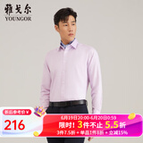 雅戈尔（YOUNGOR）长袖衬衫男白色DP免烫衬衫纯棉面料舒适抗皱平整易打理 GLDP16384KJA紫色 40
