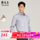 雅戈尔（YOUNGOR）长袖衬衫男素色DP免烫衬衫纯棉面料抗皱平整易打理新品 GLDP16384EJA灰色 42