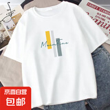 短袖t恤男潮流男女同款情侣闺蜜上衣百搭打底衫ins印花文化衫 黄蓝三杠白色 L