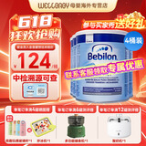 纽太特（Pepti Junior）纽太特深度水解奶粉 英国版 无乳糖婴幼儿奶粉 宝宝特配奶粉 波兰 波兰版MCT无乳糖450g*4罐