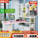 喜家创意（XIJIACHUANGYI）转角书桌实木电脑桌台式书桌书柜组合办公桌家用学习桌卧室书架 粉色单桌+角柜桌面加厚2.5cm 120*80*195cm