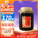 八珍（PATCHUN）甜醋2.4L 猪脚姜醋 添丁甜醋月子醋 0添加剂糯米甜醋 香港原装