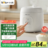小熊（Bear）电饭煲 1-2人家用小型多功能电饭锅 宿舍小容量迷你煮饭煲汤压力米饭锅1.2升 DFB-F12Z2