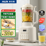 奥克斯（AUX）破壁机家用多功能1.75L大容量 豆浆机榨汁机全自动十页钛刀 免煮五谷杂粮料理机 PB325A