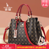 袋鼠卡拉2025新款品牌真皮包包女士包手提包斜挎女包情人节礼物实用送老婆 酒红色（送礼盒装+手包）
