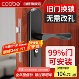 卡贝门锁室内门锁卫生间卧室门锁换新不锈钢可调节木门锁房间门把手