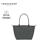 LONGCHAMP珑骧Le Pliage Green系列女包长柄单肩手提包腋下包