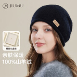玖慕（JIUMU）纯羊绒保暖针织毛线帽包头冷帽秋冬季堆堆帽户外冬帽防寒帽子女