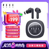 FIIL Key Pro主动降噪真无线蓝牙耳机入耳半入耳切换适用华为小米手机高音质运动长续航耳机深海寻踪