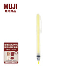 无印良品（MUJI） 荧光笔 4548718121922 学生文具 黄色