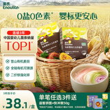 英氏（Engnice）有机婴幼儿面条200g加锌辅食面婴儿小宝宝儿童挂面早餐面食线面