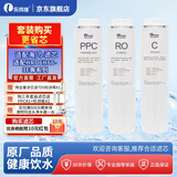 乐博维适配海尔净水器滤芯HRO6H66-3E反渗透膜雪魔方HRO4H66-3A/C/D复合净水机滤芯  适配海尔HRO4H66-3D滤芯 全套滤芯