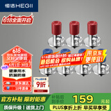 恒洁（HEGII）角阀 铜合金家用三角阀八字阀止水阀冷热水通用角阀HMA916K07