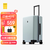 地平线8号（LEVEL8）行李箱密码拉杆箱男女托运大容量万向轮旅行者PC箱 24英寸极光蓝