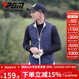 PGM 高尔夫服装 男装马甲 秋冬保暖背心 防风外套 吸光发热面料 YF164-藏青色【加绒内里】 XL