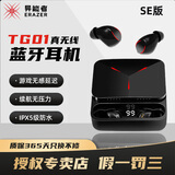 联想 异能者TG01 真无线蓝牙耳机游戏电竞运动降噪超长续航王者荣耀吃鸡听歌男女生 华为安卓苹果适用 黑红色【SE版】1200mah 7H续航