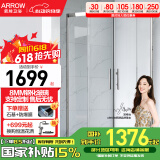 箭牌（ARROW）整体淋浴房干湿分离隔断弧扇形洗澡钢化防爆玻璃沐浴房浴室浴屏 900*900不锈刚 弧扇形【1699】