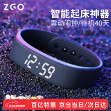 正港（ZGO）学生智能手环震动闹钟无声宿舍用跑步健身计时运动电子手表 660X