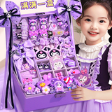 贝慕星库洛米儿童玩具3-6岁女孩豪华发饰首饰礼盒套装公主女童生日礼物