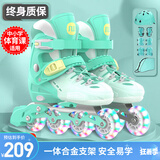 斯威（SWAY）轮滑鞋儿童溜冰鞋男女童初学套装中小学滑轮滑冰旱冰鞋成人直排轮 登绿八轮全闪+头盔护具+一体支架 L (适合12岁-成人)平时鞋码36-41