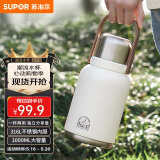 苏泊尔（SUPOR）大容量保温杯女士随享水杯壶户外双饮杯高颜值大肚杯子1L.天幕白