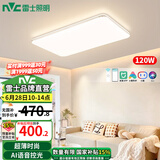 雷士（NVC）led吸顶灯超薄智能客厅大灯现代简约卧室餐厅灯全屋灯具灯饰套餐 【银120W】APP智控遥控无极调光