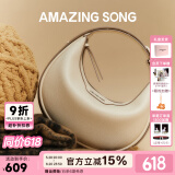 Amazing Song乙颂【520可爱女包】半月包小号女包单肩斜挎包通勤设计师腋下包 奶昔白【25年全新升级款】