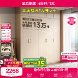 全友家居 家用现代简约成品衣柜组合卧室衣橱立柜三门衣柜简易储物柜