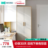 林氏家居成品衣柜卧室小户型收纳柜储物柜实木脚衣橱国家补贴橱柜JC18D 【E0级主材|两门|无抽】0.8m衣柜