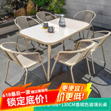 莫 家室外桌椅藤椅组合露台休闲椅子阳台铁艺庭院桌椅组合 6+1【130CM香槟色玻璃长桌】