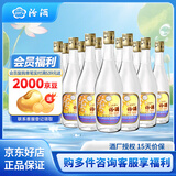 汾酒 出口玻汾 清香型白酒 53度 自饮口粮酒 光瓶酒水 整箱装 53度 500mL 12瓶 箱装（非原箱）