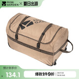牧高笛（MOBIGARDEN）拖轮包 户外露营大容量收纳便携防泼水驮包 NX20664010 暖沙色