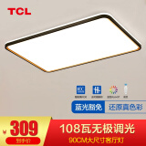 TCL 照明 LED吸顶灯卧室灯具客厅灯饰书房阳台过道餐厅灯现代简约 108W 黑柠梦-无极90*60适25-30平