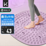 Keep爪爪按摩板指压板脚底按摩超慢跑成人原地跑足底按摩 紫色