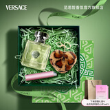 范思哲（VERSACE）香水礼盒心动森语香水礼盒50ml 节日生日礼物送女友心动地中海