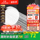 九牧（JOMOO）花洒喷头全套家用增压洗澡淋浴莲蓬头热水器手持淋雨花洒软管套装 S260033+软管（1.5米）+墙座