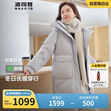 波司登冬季羽绒服女中长款脱卸帽加厚新国标90绒商场同款修身外套